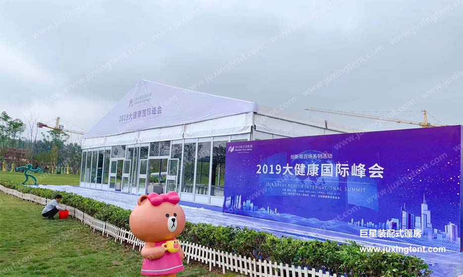 打造生命健康產(chǎn)業(yè)高地!2019 大健康國際峰會(huì)在六合舉行